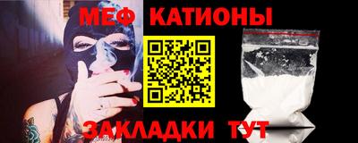 прущая мука Севастополь
