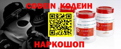 круглые Северобайкальск