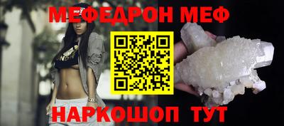 прущая мука Севастополь