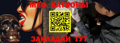 круглые Северобайкальск