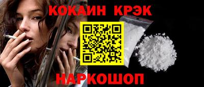 прущая мука Севастополь