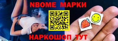 прущая мука Севастополь
