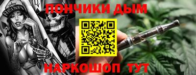 круглые Северобайкальск