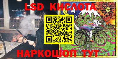 круглые Северобайкальск