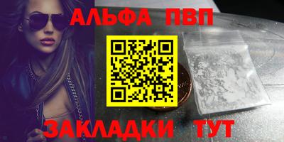 прущая мука Севастополь