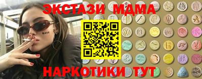 круглые Северобайкальск