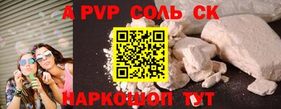 прущая мука Севастополь