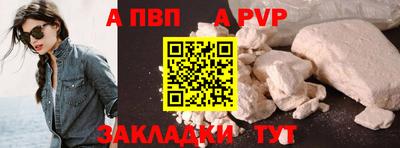 a pvp Свободный