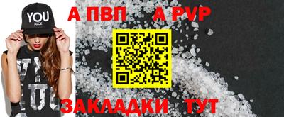 a pvp Свободный