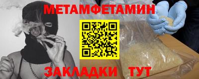 прущая мука Севастополь