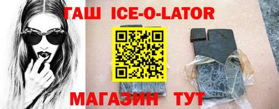 круглые Северобайкальск
