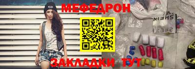 прущая мука Севастополь