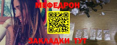прущая мука Севастополь