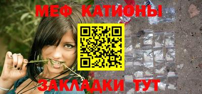 прущая мука Севастополь