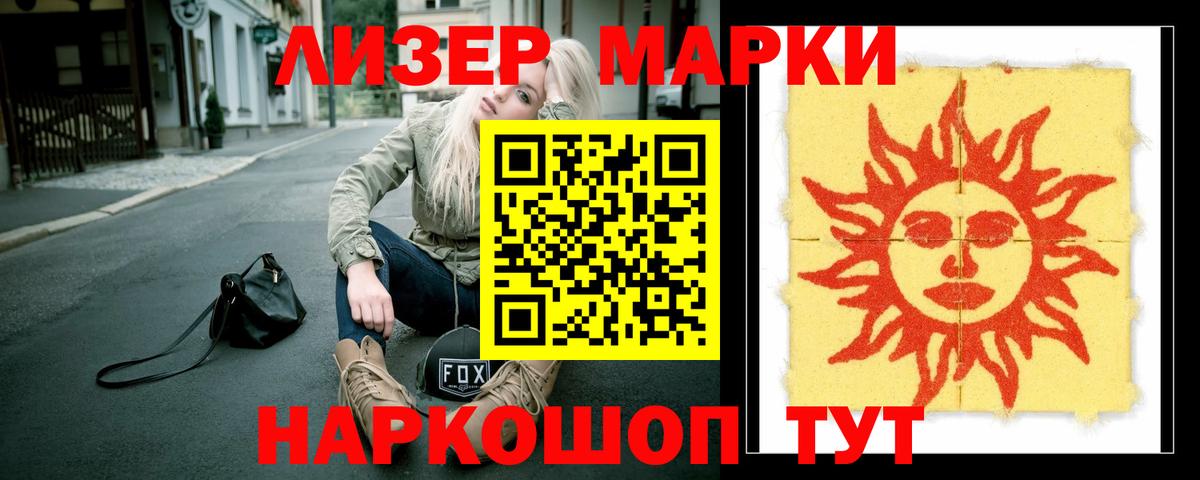 LSD-25 экстази кислота Большой Камень