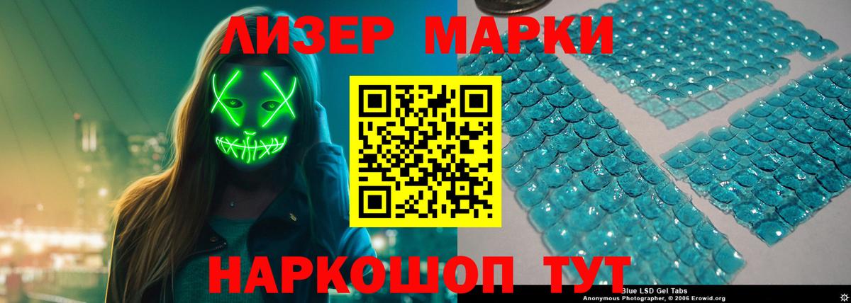 LSD-25 экстази кислота  Вход с VPN  Большой Камень 