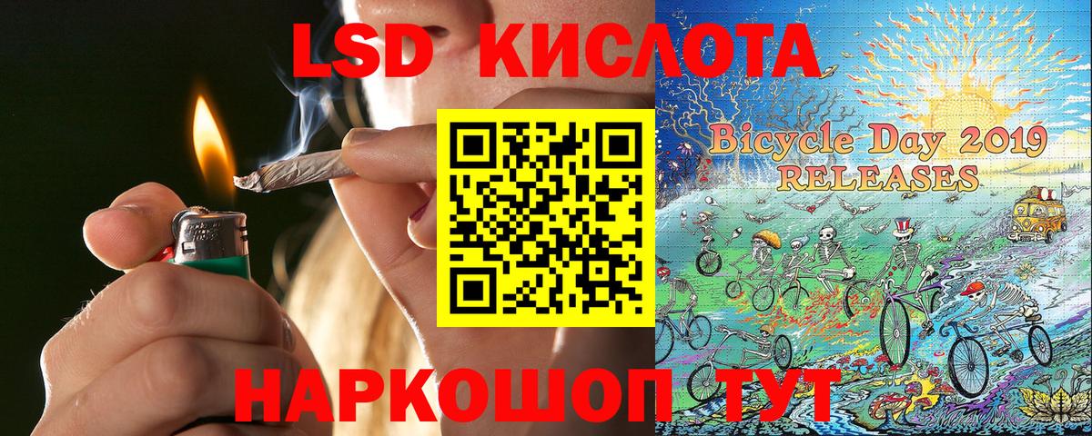 Большой Камень  Марки N-bome 1,8мг  Вход с VPN  Марки N-bome 1,8мг 