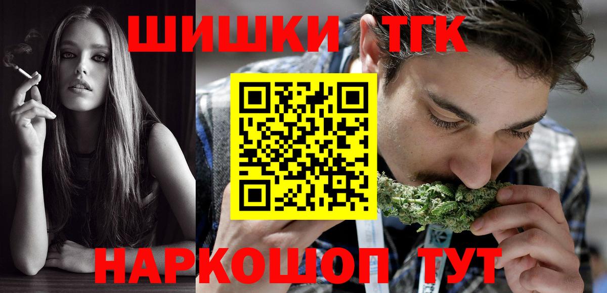 МАРИХУАНА Ganja Большой Камень