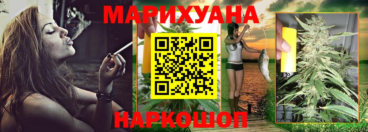 Бошки марихуана SATIVA & INDICA  Бошки Шишки план  Конопля ГИДРОПОН  Бошки марихуана Amnesia  Вход с VPN  Большой Камень 